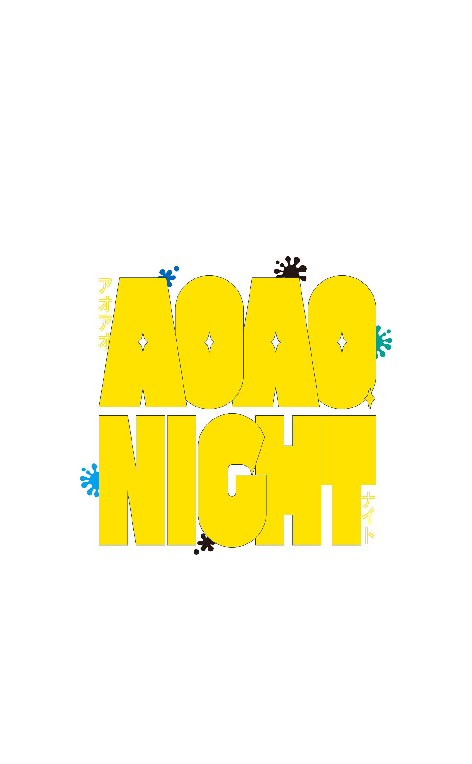 AOAO NIGHT