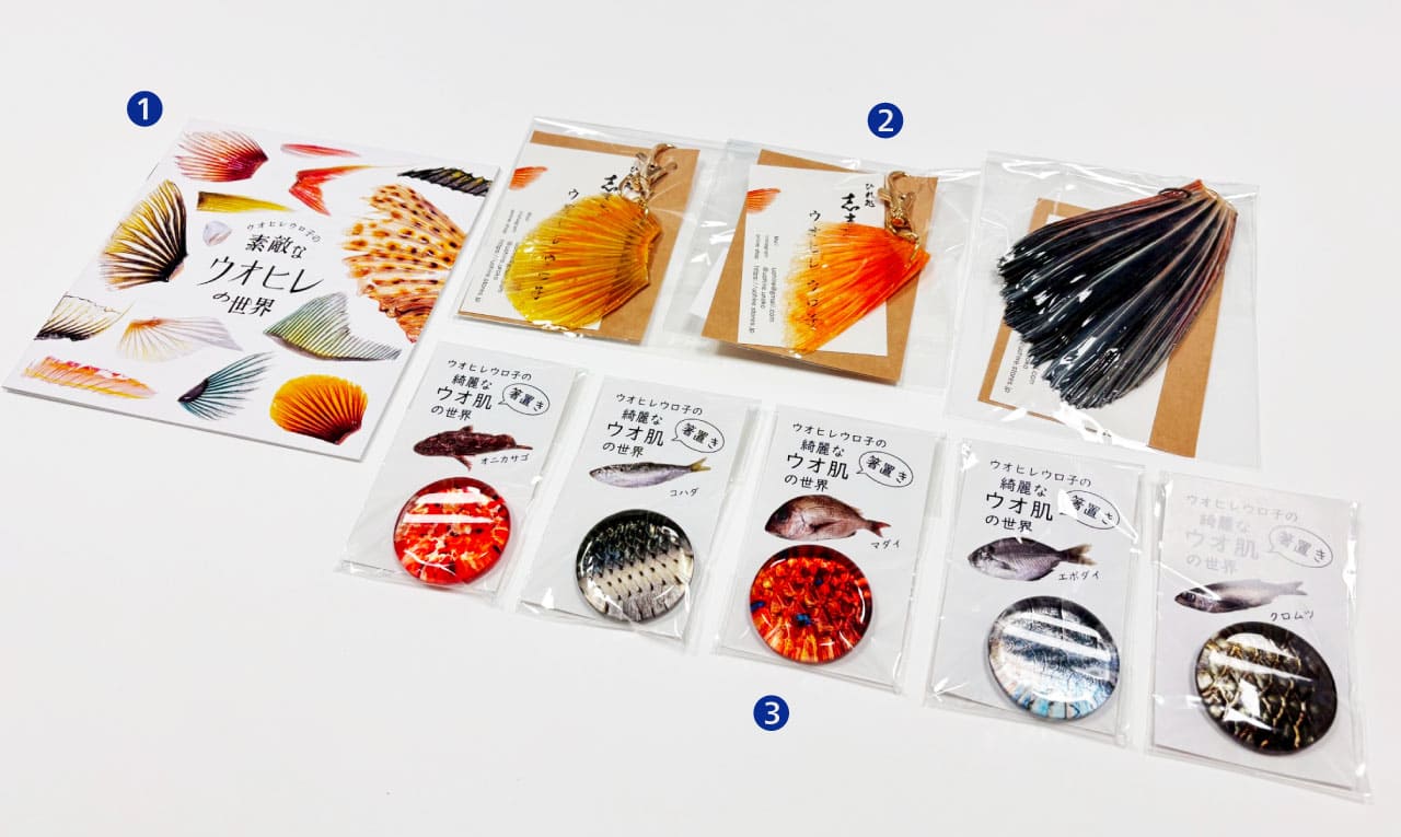 ❶ 冊子「素敵なウオヒレの世界」/❷ ウオヒレキーホルダー/❸ ウオ肌箸置き（5種）