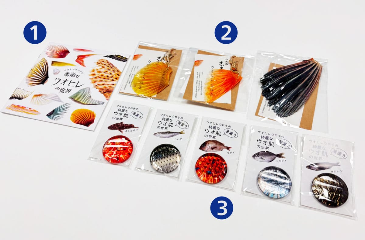 ❶ 冊子「素敵なウオヒレの世界」/❷ ウオヒレキーホルダー/❸ ウオ肌箸置き（5種）