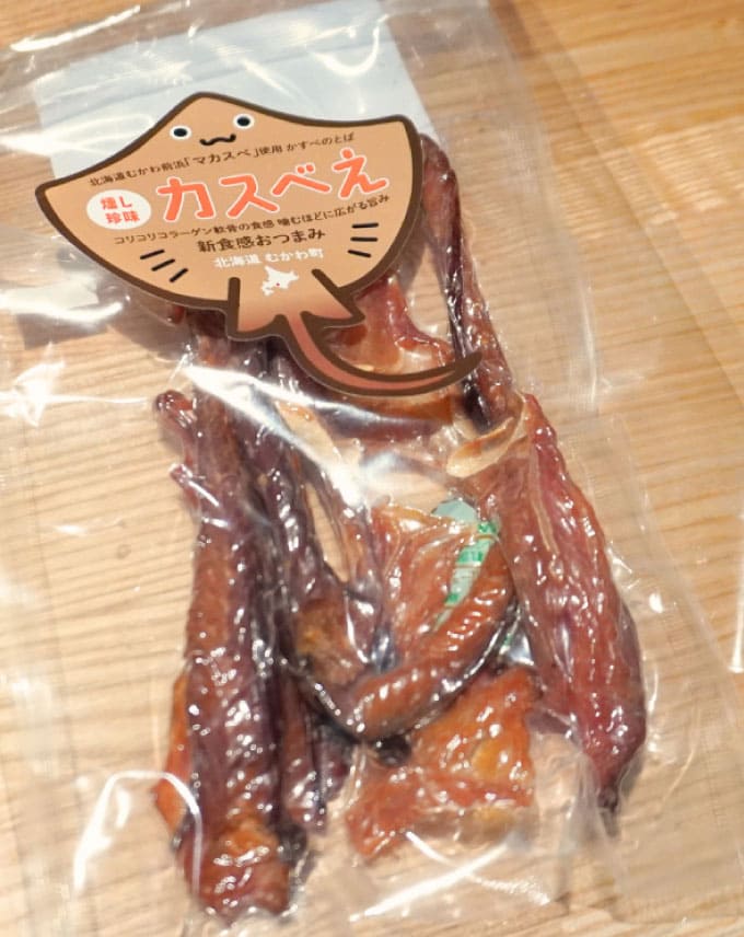 燻し珍味 カスべえ