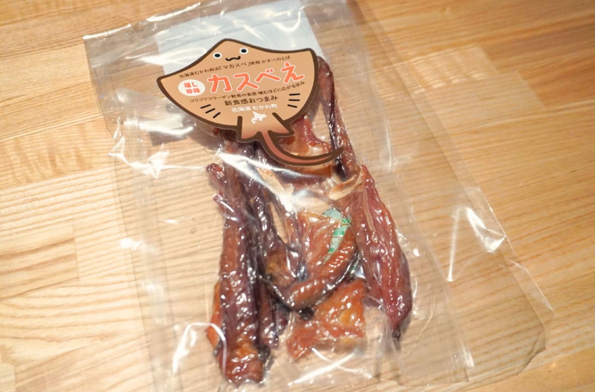 燻し珍味 カスべえ